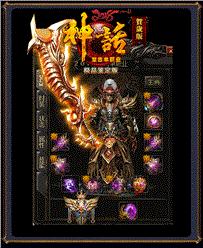 天龙八部家中私服打包